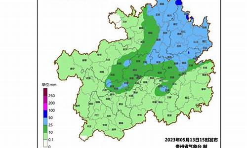 毕节天气预报30天准确度高_毕节天气预报30天