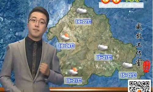 威宁天气预报40天_威宁天气预报40天准确