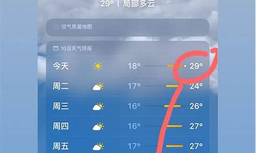 梅州五华天气预报一周_梅州五华天气预报