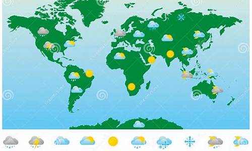 世界天气预报_世界天气预报15天查询