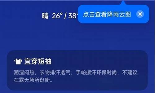 新化天气预报一周 7天_新化天气预报一周天气