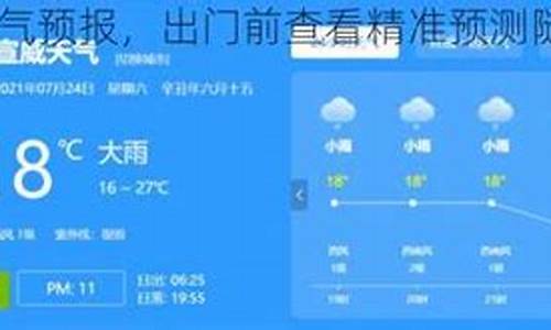 师宗县天气预报_师宗县天气预报详情查询