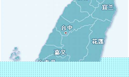 台湾台南天气预报15天查询_台湾台南天气预报一周
