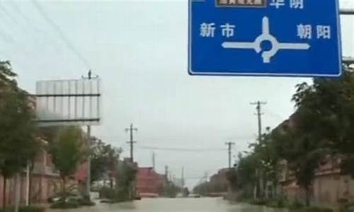 陕西大荔天气预报30天查询结果_陕西大荔天气预报
