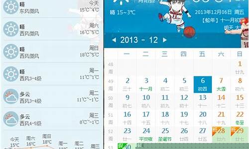 池州天气预报40天准确一览表图片_池州天气预报40天准确一览