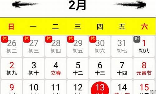 万年历查询大全表_万年历查询