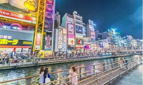 日本天气预报大阪_天气预报 大阪