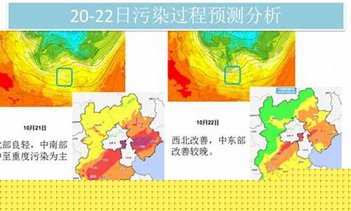 河北重污染天气预警查询_河北重污染天气预警最新