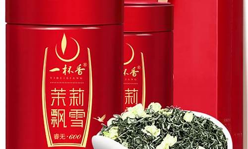 横县茉莉花茶_横县茉莉花茶厂