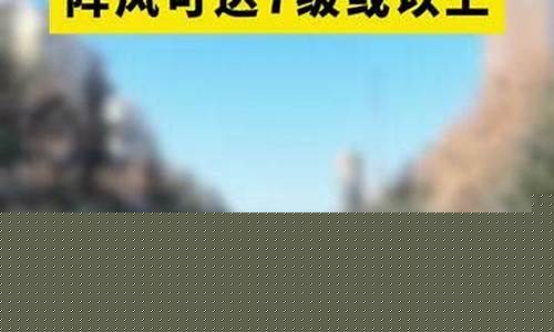 高平天气预报一周天气查询_高平天气预报一周