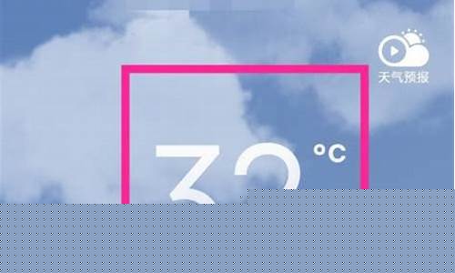 明天的天气预报24小时查询_近十五天天气预报
