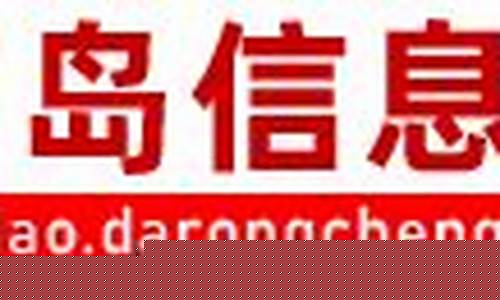 石岛信息港最新招聘_石岛信息港最新招聘信息港桔梗花