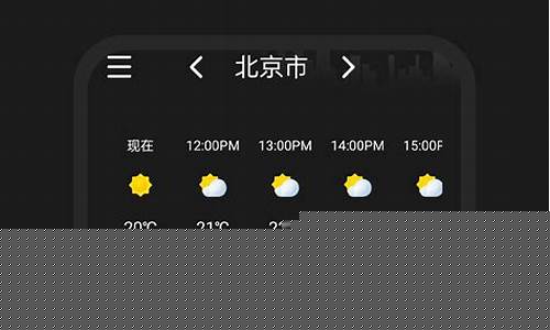 实时实地天气预报_实时实地天气预报软件