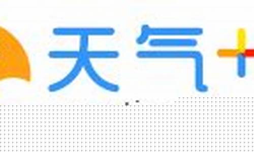 来凤天气预报天气_来凤天气预报天气30天