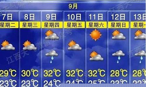 庐山7号天气_庐山七日天气预报