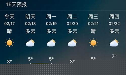 泰安未来几天天气预报_泰安未来七天天气预报