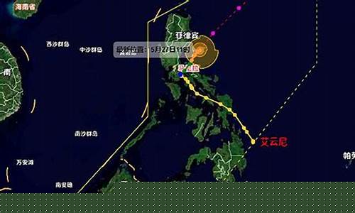 浙江台风最新消息今天台风_浙江台风最新消息今天台风天气预报