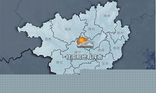 南宁天气15天查询一周_南宁天气预报当地15天查询结果