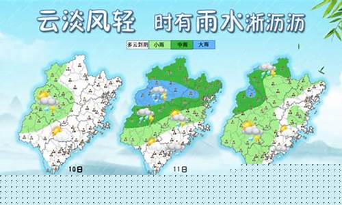 闽侯天气_闽侯天气一个月