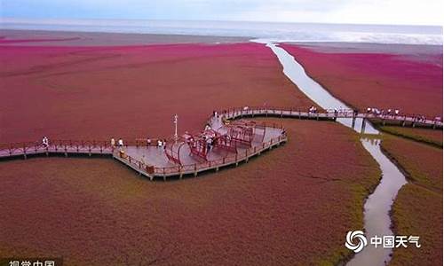 盘锦红海滩天气预报7天查询_盘锦红海滩天气