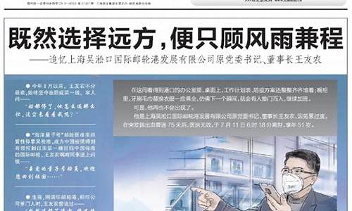 上海地区天气预报一周_上海地区天气预报10