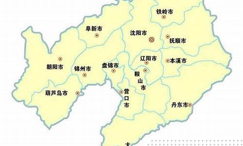 吉林省有多少个市_辽宁省有多少个市