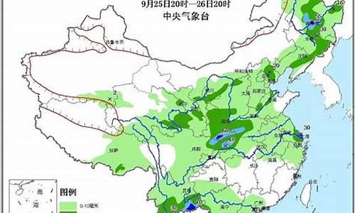 渑池天气预报当地15天查询_渑池天气