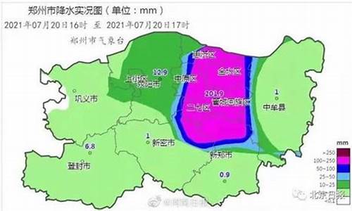 北票市天气预报15天查询_北票市天气预报15天查询新乡