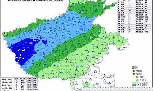 商丘天气预报40天查询_商丘天气40天天气预报