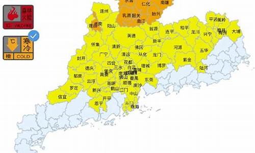 广东明天降温吗最新消息_广东明天降温
