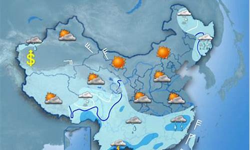 周日天气24小时详细天气预报_周日天气24小时详细天气预报表