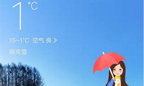 清涧天气预报_清涧天气预报15天天气