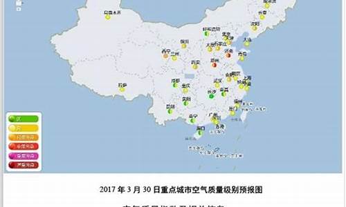 深圳空气质量预报_深圳空气质量指数实时查询pm2.5