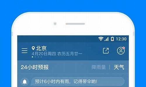 今日天气预报24小时查询_今日天气预报24小时查询日出日落j