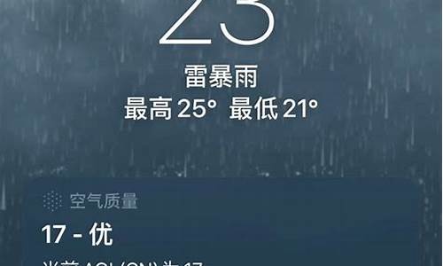 成都天气15 天_四川成都天气15天
