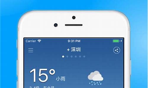 重庆精准15日天气预报_重庆精准15日天气预报实况