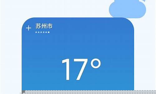 西宁天气穿衣建议_11月西宁天气穿衣建议