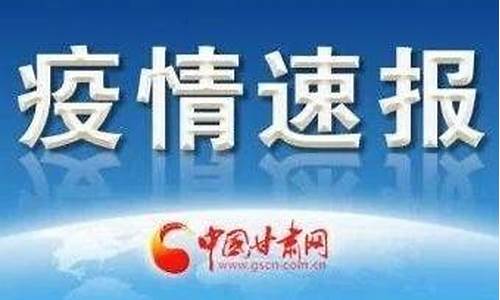 云南出现一例疑似病例_云南又出现一例