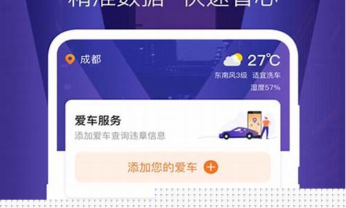 交通违章查询12123_交通违章查询12123怎么查询