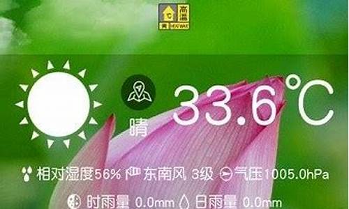 番禺石楼天气预报天气30天_番禺石楼天气预报天气