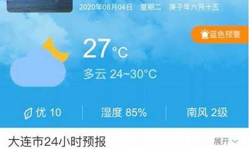 河北坝上天气预报15天_坝上天气预报一周天气预报15天气预报