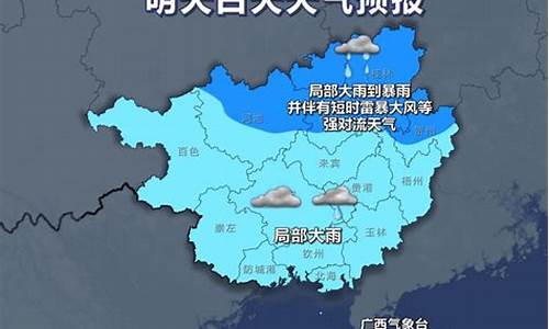 广西来宾市一周天气预报_广西来宾一周天气预报最新查询结果