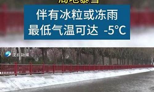 界首天气预报_沈丘天气预报
