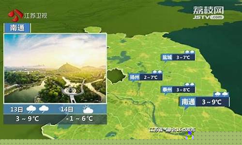 江苏苏州天气预报30天_江苏苏州天气预报30天查询结果是什么