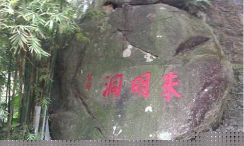 惠州罗浮山天气预报七天_惠州罗浮山天气预报