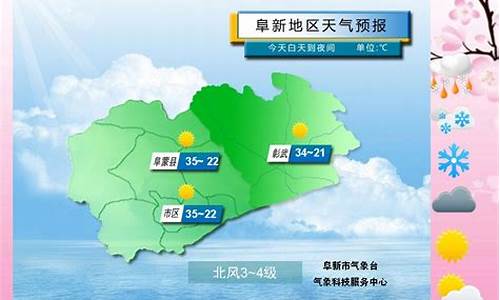 炎陵县天气预报_炎陵县天气预报15天查询结果