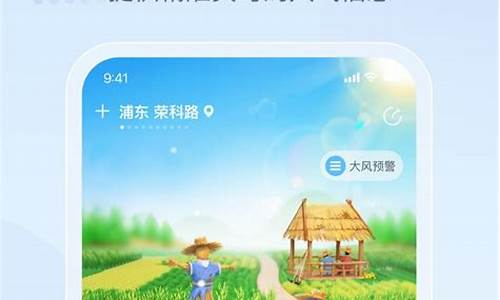 苏州2345一周天气预报最新_苏州天气预报15天查询2345