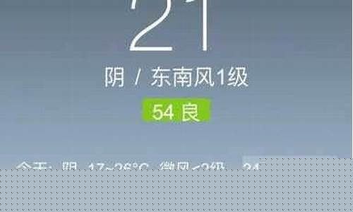 阜宁天气预警_阜宁天气预报实时