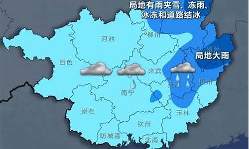 19年春节天气情况_09年春节期间天气预报