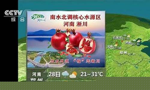 淅川天气预报40天准确一览表_淅川天气预报40天